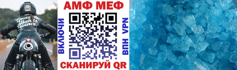 Amphetamine 97%  закладка  Серпухов 