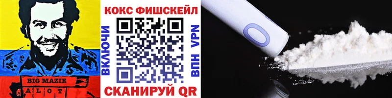 Кокаин Перу  Серпухов 