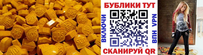 KRAKEN tor  Серпухов  ЭКСТАЗИ 280 MDMA 