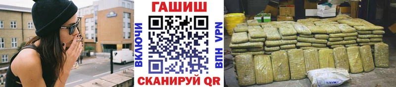 сколько стоит  Серпухов  ГАШИШ Premium 