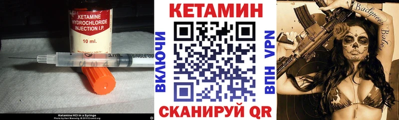 где можно купить   Серпухов  Кетамин VHQ 