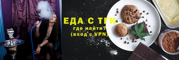 прущие крисы Дмитровск