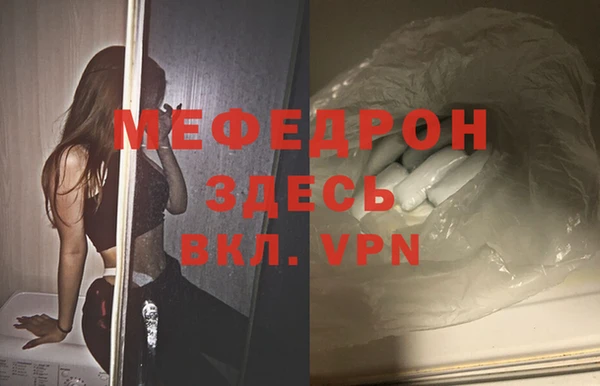 прущие крисы Дмитровск