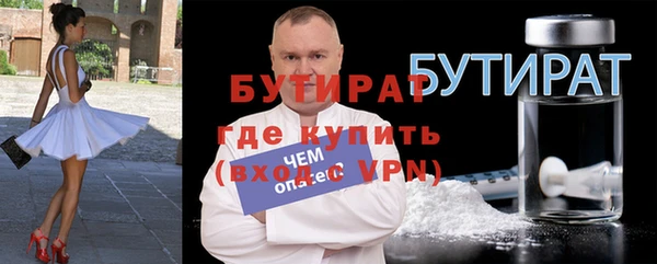 прущая мука Дмитров