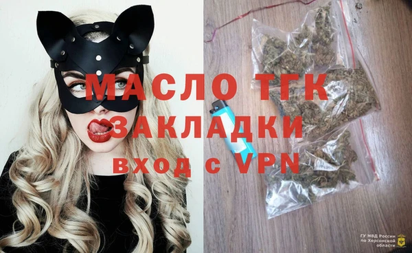 прущие крисы Дмитровск
