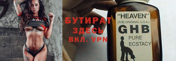 прущие крисы Дмитровск