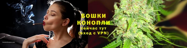 метамфетамин Заволжье