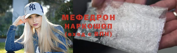 прущие крисы Дмитровск