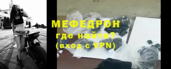 прущая мука Дмитров