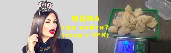 дистиллят марихуана Дмитриев