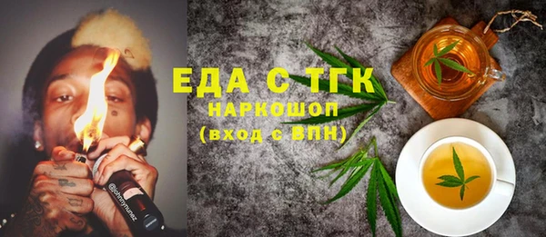 дистиллят марихуана Дмитриев