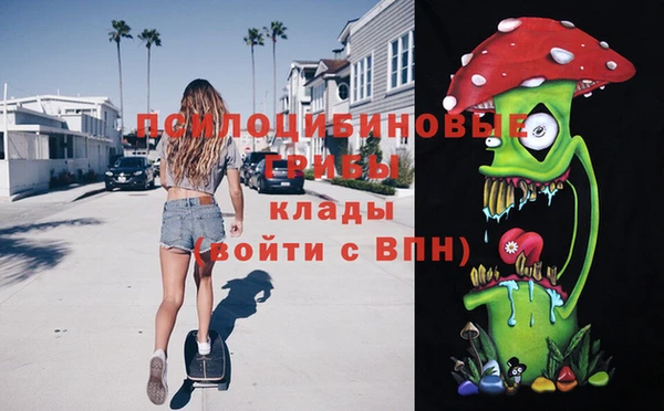 каннабис Гусь-Хрустальный