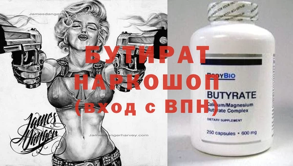 прущие крисы Дмитровск