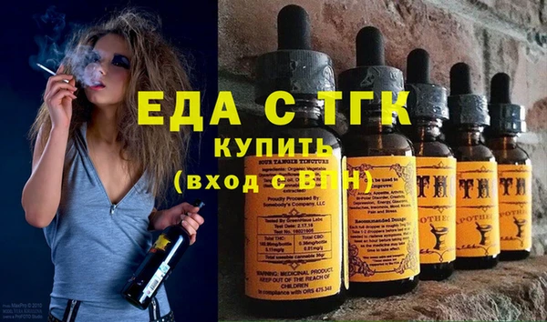 прущая мука Дмитров
