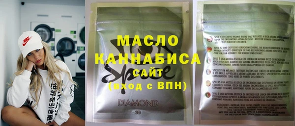 дистиллят марихуана Дмитриев