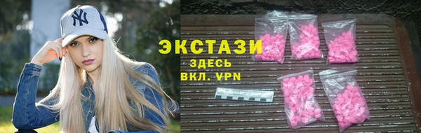 PSILOCYBIN Заводоуковск