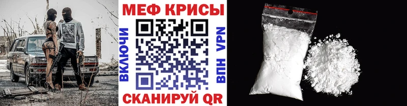 Меф мука даркнет сайт Серпухов